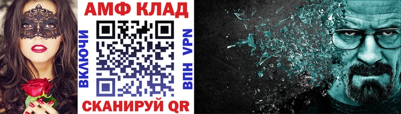 Купить  Киреевск  Amphetamine 98% 