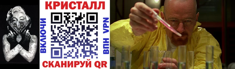 АМФЕТАМИН 98% Киреевск