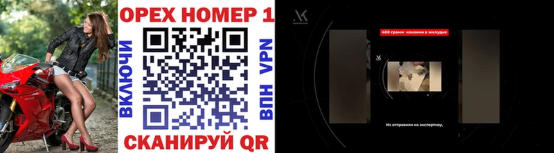 Купить где  Киреевск  Кокаин Эквадор 