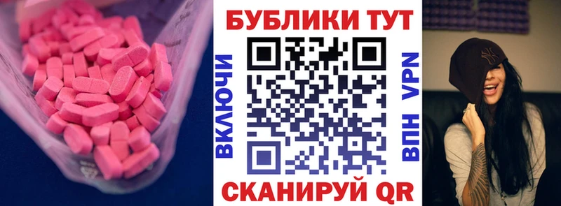 ЭКСТАЗИ TESLA  Купить  Киреевск 
