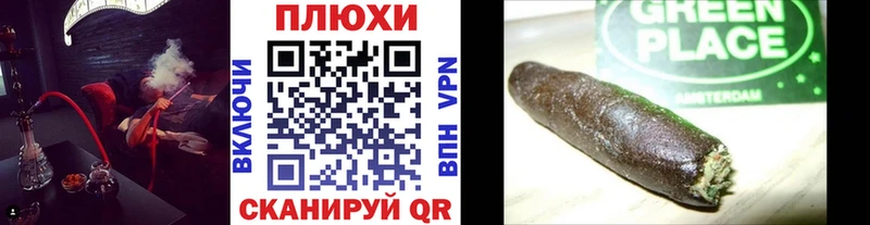 Купить где  Киреевск  ГАШ VHQ 