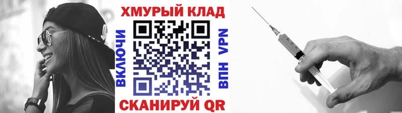 Купить  Киреевск  ГЕРОИН VHQ 