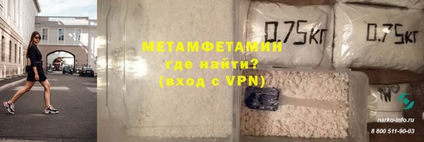 бошки Нижний Тагил