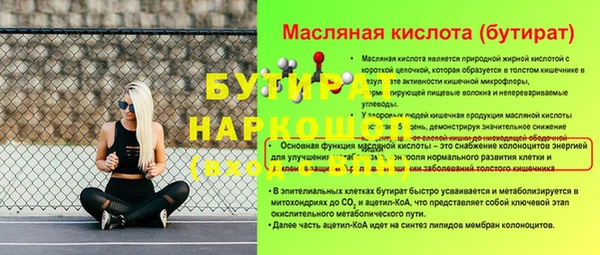 СК Коряжма