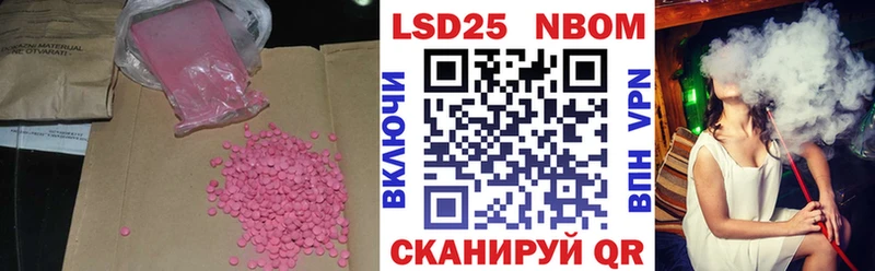 Купить  Киреевск  ЛСД экстази ecstasy 