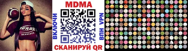 MDMA Molly  Купить  Киреевск 