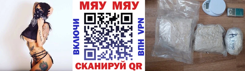Мефедрон 4 MMC  Купить закладки  Киреевск 