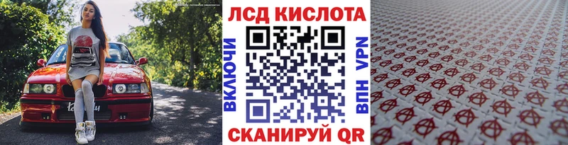 Купить закладки  Киреевск  Марки NBOMe 1500мкг 